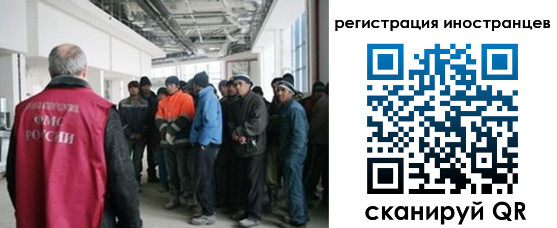 прописка для кредита в Санкт-Петербурге