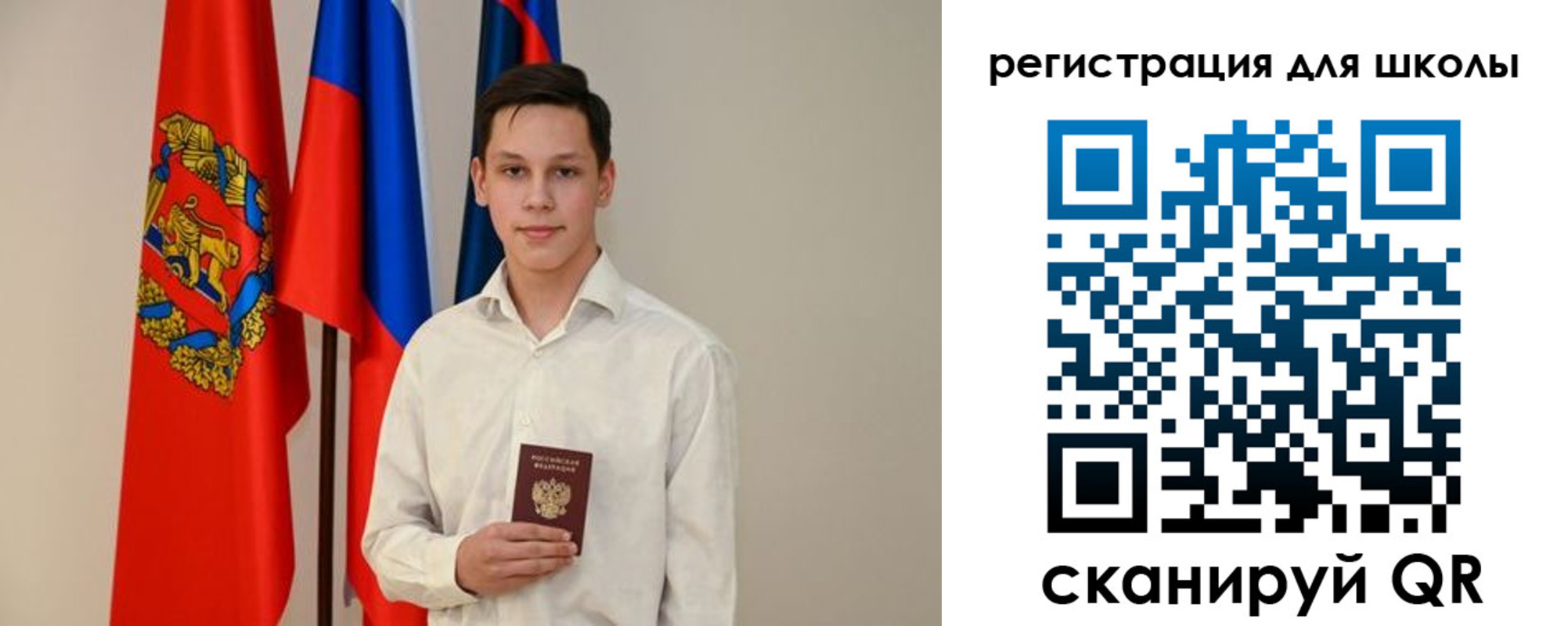 прописка законно в Санкт-Петербурге