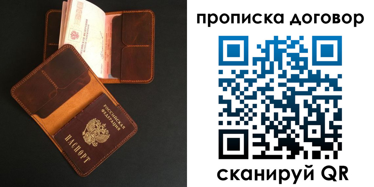 регистрация для дет. сада в Санкт-Петербурге