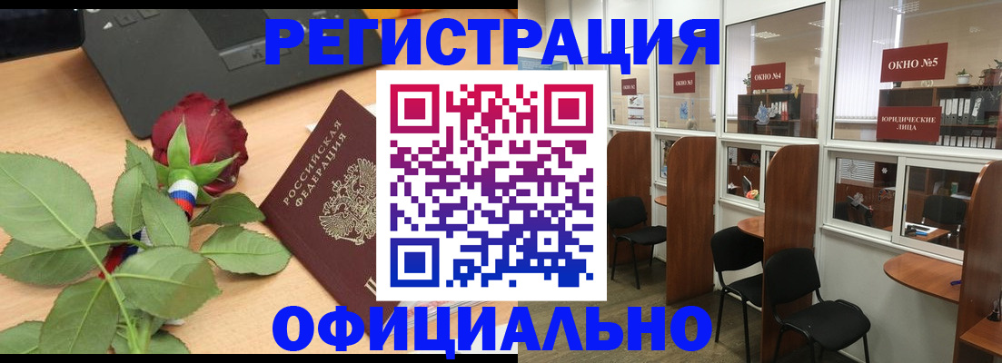 регистрация для школы в Санкт-Петербурге