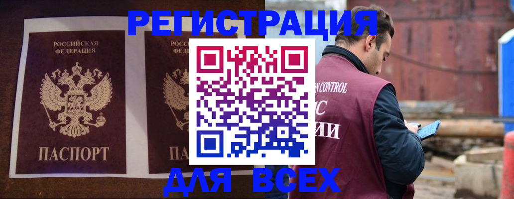 регистрация для школы в Санкт-Петербурге